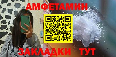 гидра Балаково