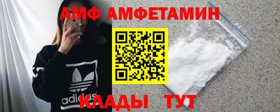 гидра Балахна