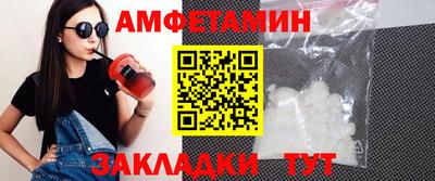гидра Балаково