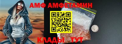 хмурый Балашиха
