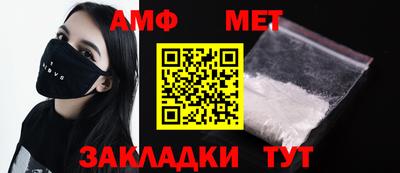 а пвп мука Азнакаево