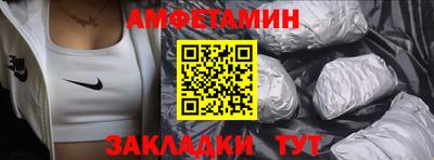 гидра Балаково