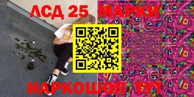 гидра Балахна