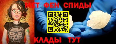 гидра Балахна