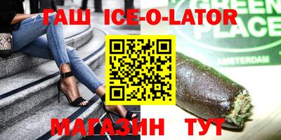 индика Абинск