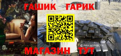 гидра Балаково