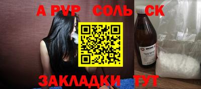 гидра Балахна