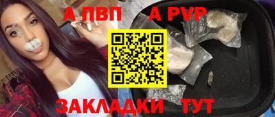 гидра Балаково