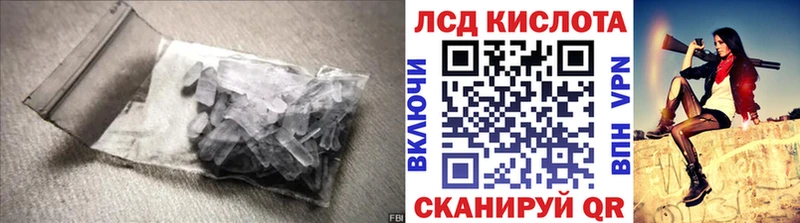 Купить закладки  Астрахань  ЛСД экстази ecstasy 