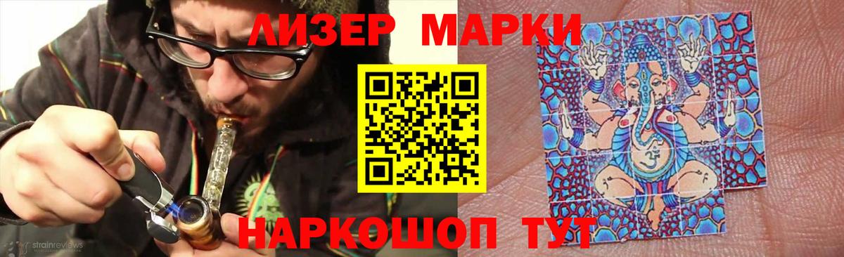 Лсд 25 экстази кислота  Астрахань  LSD-25 экстази кислота 