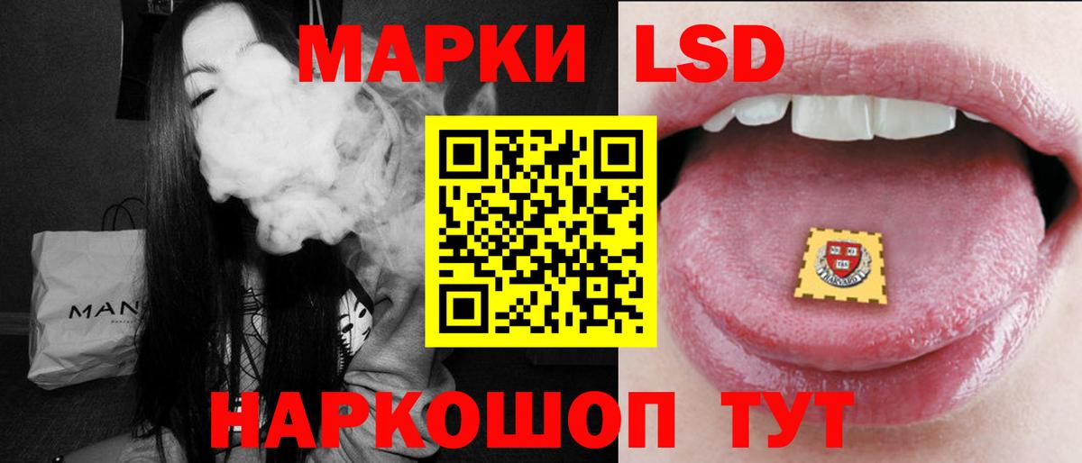 Астрахань  Гашиш  НБОМе  Вход с VPN  Каннабис  КОКАИН  Мефедрон   Лсд 25 