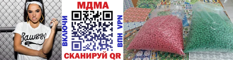 MDMA VHQ  Купить закладки  Астрахань 