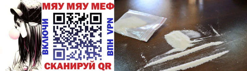 Купить  Астрахань  МЕФ 4 MMC 