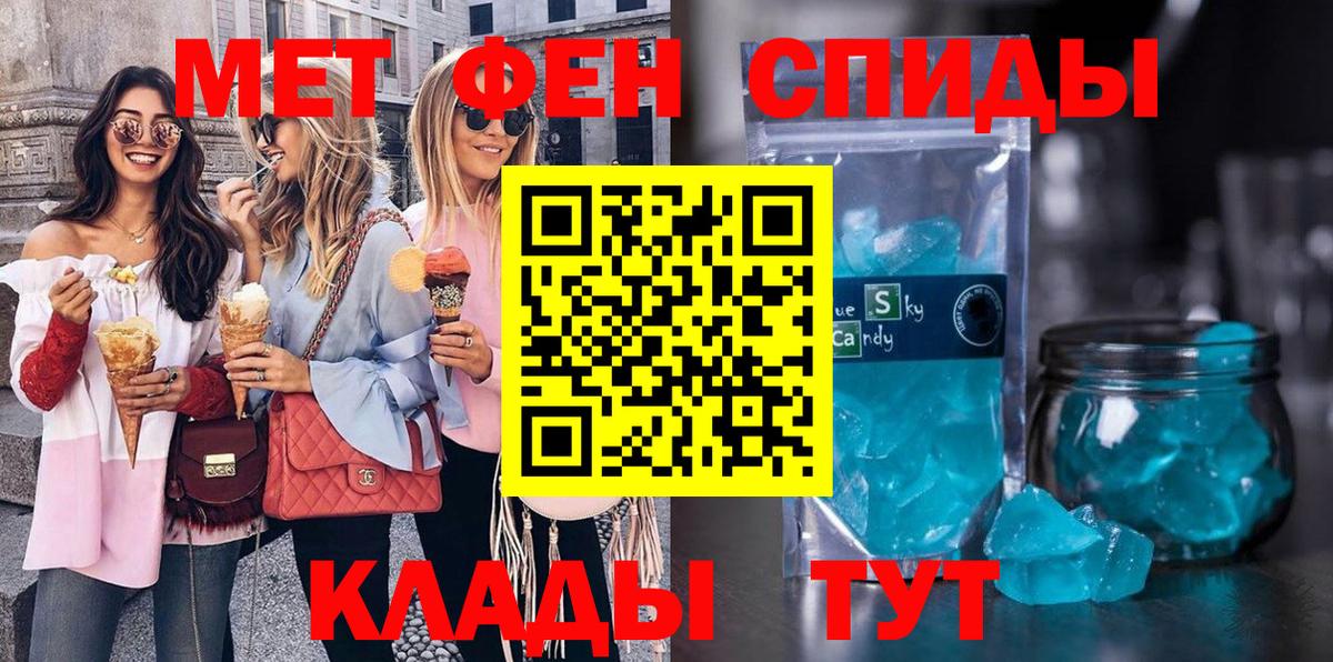 Первитин Декстрометамфетамин 99.9%  Астрахань 