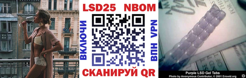 Купить  Астрахань  Марки N-bome 1,5мг 