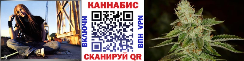 Купить где  Астрахань  Марихуана Ganja 